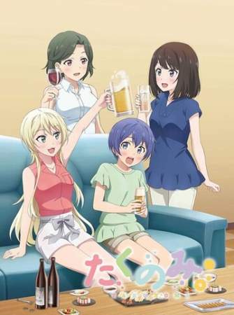 Выпиваем дома онлайн