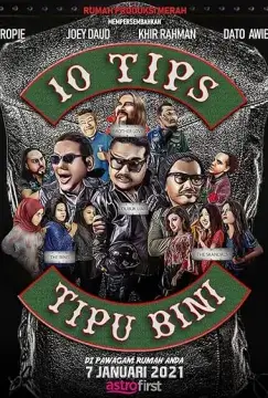 10 шагов как наврать жене онлайн
